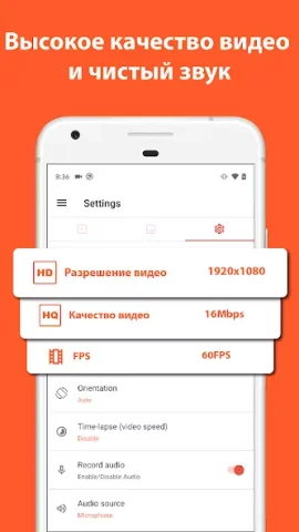 AZ Recorder - скриншот 5
