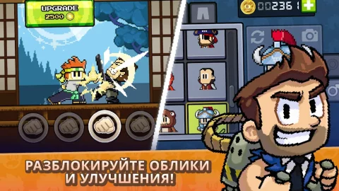 Dan the Man - скриншот 4