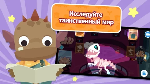 Dr. Panda Городские рассказы - скриншот 3