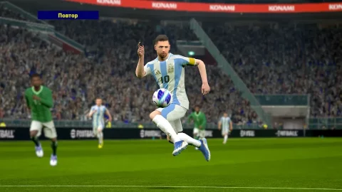 eFootball 2024 - скриншот 4