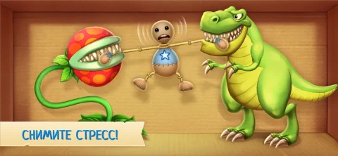 Kick the Buddy - скриншот 1