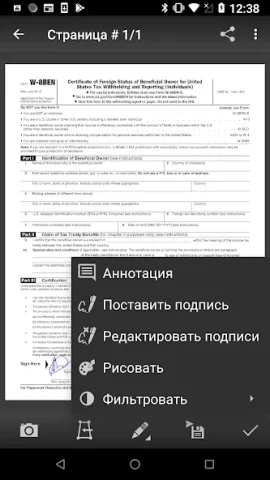 MDScan - скриншот 2