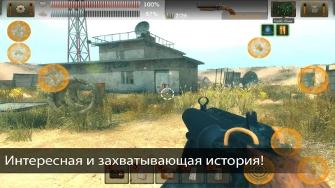 The Sun Origin - скриншот 2