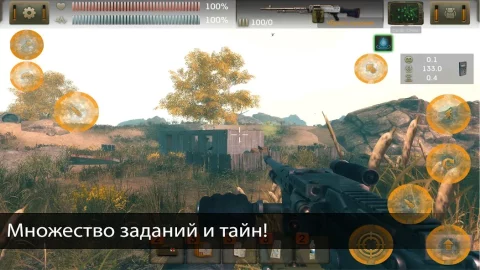 The Sun Origin - скриншот 4