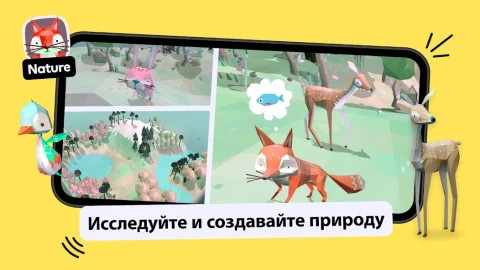 Toca Boca Jr - скриншот 5