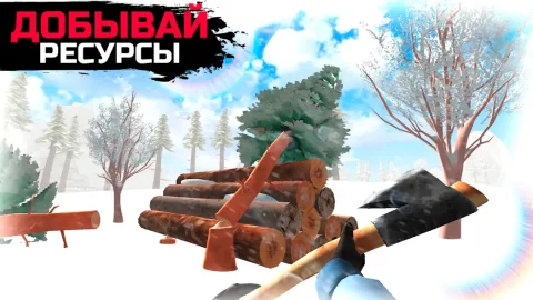 WinterCraft - скриншот 4