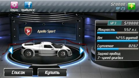 Drag Racing - скриншот 4
