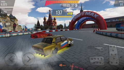 Drift Max Pro - скриншот 4