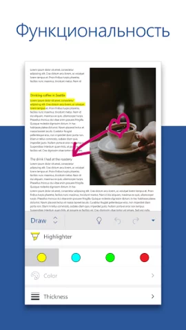 Microsoft Word - скриншот 3