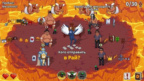 Peace, Death! 2 - скриншот 2