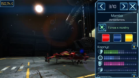 Space Commander: War and Trade - скриншот 6