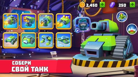 Tanks A Lot! - скриншот 2