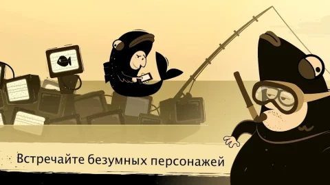 The Office Quest - скриншот 4