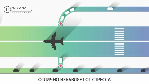 Traffix: симулятор трафика - скриншот 1