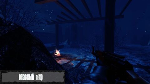 Z.O.N.A Shadow of Limansk Redux - скриншот 6