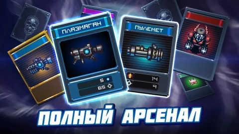 Dead Shell - скриншот 4