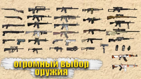 Special Forces Group 2 - скриншот 3