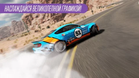 CarX Drift Racing 2 - скриншот 2