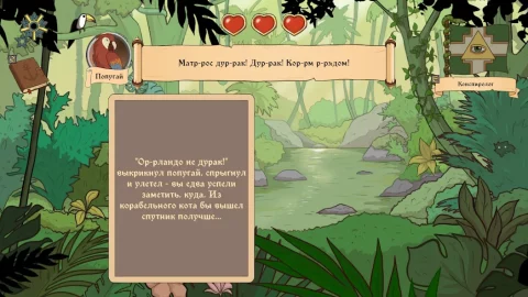 Choice of Life: Wild Islands - скриншот 5