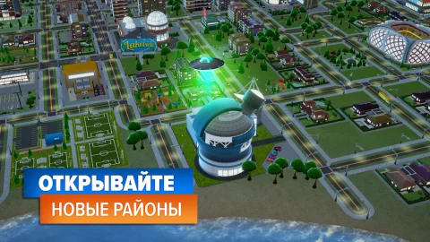 Citytopia - скриншот 3