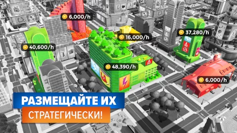 Citytopia - скриншот 4