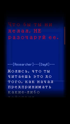 Палитра Смерти - скриншот 5