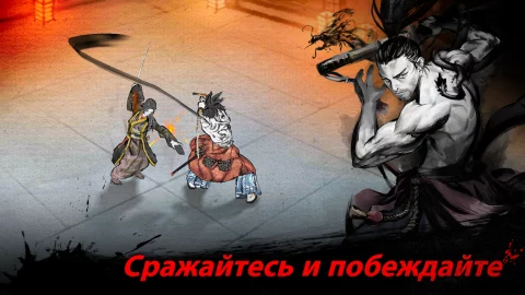 Ронин: последний самурай - скриншот 3