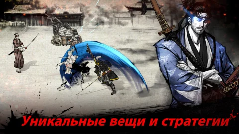 Ронин: последний самурай - скриншот 4