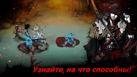 Ронин: последний самурай - скриншот 5