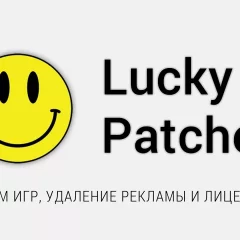 ТОП-5 популярных приложений для взлома игр на Android