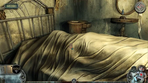 True Fear: Forsaken Souls 1 - скриншот 4
