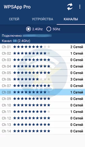 WPSApp Pro - скриншот 4