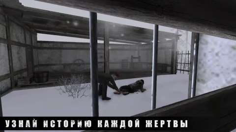 METEL — ПОБЕГ ИЗ ДОМА МАНЬЯКА - скриншот 5