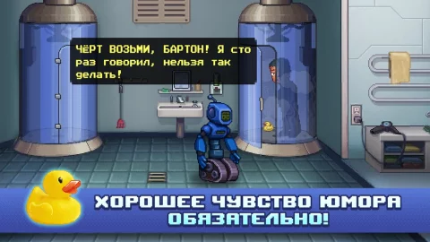 Одиссей Космос - скриншот 2