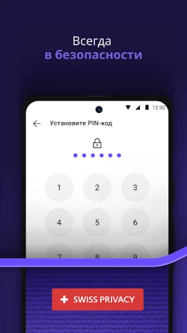 Proton Mail - скриншот 4