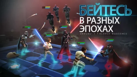 Star Wars: Галактика героев - скриншот 2