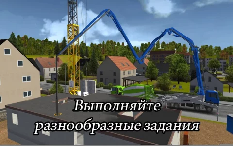 Строительный тренажер 2014 - скриншот 4