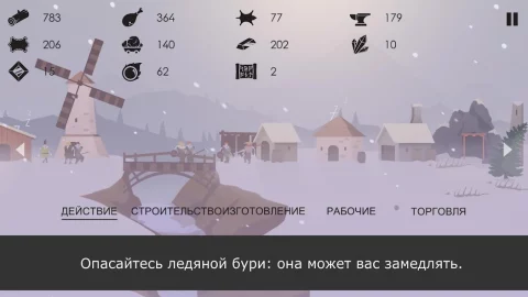 The Bonfire: Forsaken Lands - скриншот 3