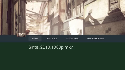Vimu Media Player для ТВ - скриншот 4