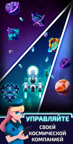 Idle Planet Miner - скриншот 1