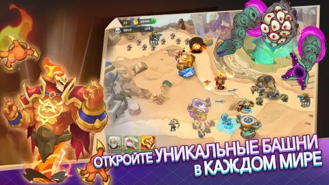 King Of Defense III - скриншот 5