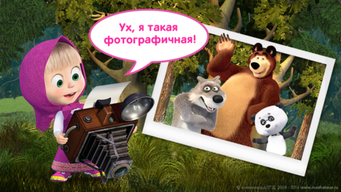 Маша и Медведь: Игры для Детей - скриншот 3