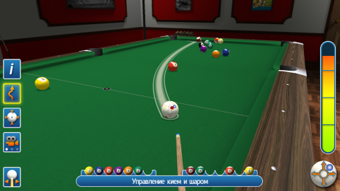 Pro Pool 2026 - скриншот 2