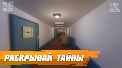 Бункер 21 - скриншот 2