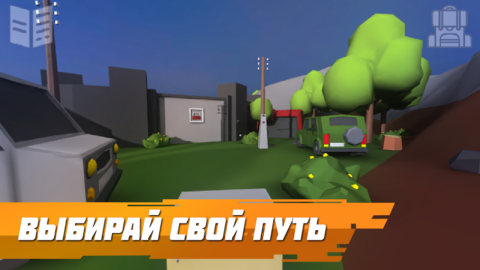 Бункер 21 - скриншот 4