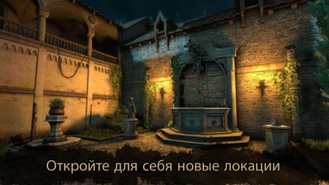 The House of Da Vinci 2 - скриншот 5