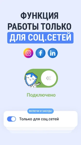TipTop - скриншот 2