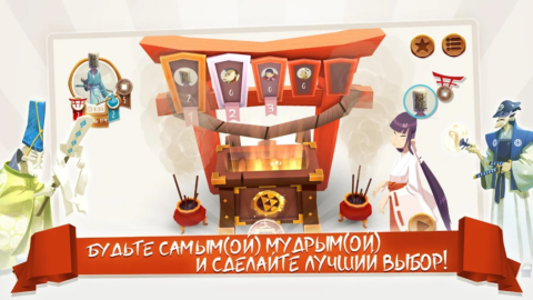 Tokaido - скриншот 3