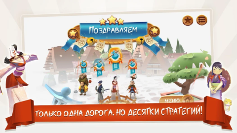 Tokaido - скриншот 4