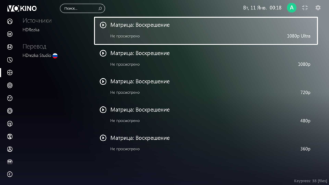 VoKino - скриншот 3